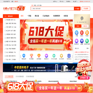 搜了网