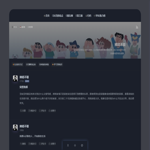 拂晓不辍