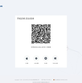 恒力工业互联网平台