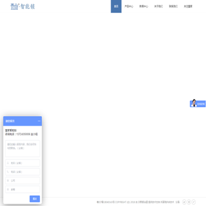 共享陪护床