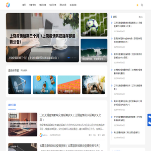 晨晓号