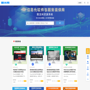 图龙网