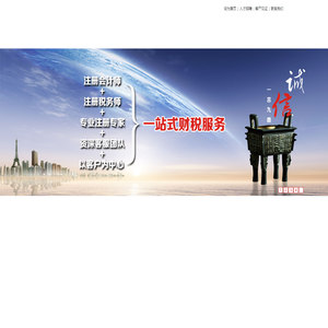深圳财务代理公司,深圳代理记账,深圳公司注册,注册香港公司