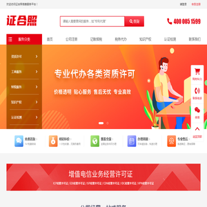证合照（江苏）信息科技有限公司