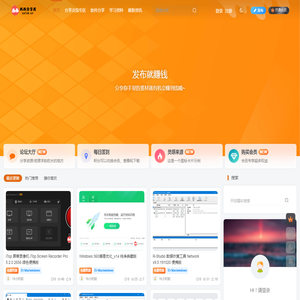 西西分享库