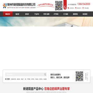 流水线静音房