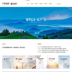 金旅地产