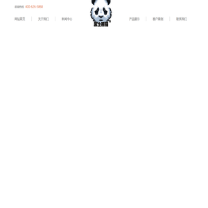 黑土熊猫(辽宁)生态农业有限公司