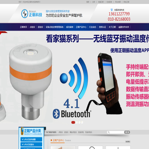 点检仪,巡检仪,矿业点检仪,煤安点检仪,智能点检仪,安卓点检仪