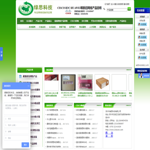 思科华为华三网络设备回收商