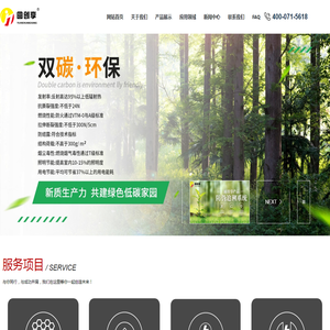 圆创享（苏州）新材料技术有限公司