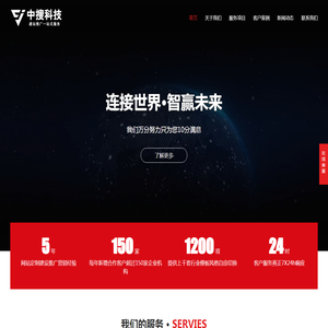 石家庄网站建设