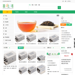b2b网站在线演示/b2b系统源码演示/b2c开店平台演示