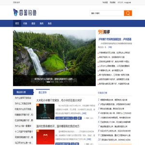 四国钓鱼网