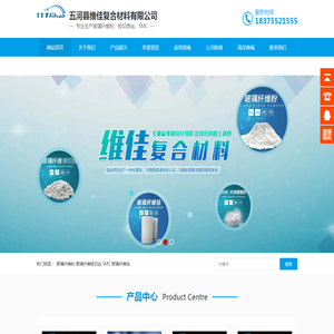 玻璃纤维粉厂家