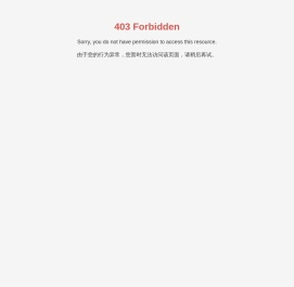 浙江华佑机械科技有限公司