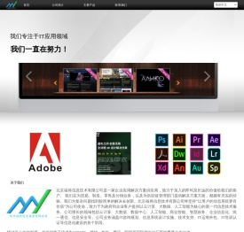 北京福将信息技术有限公司