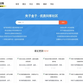 上海询得企业管理咨询有限公司