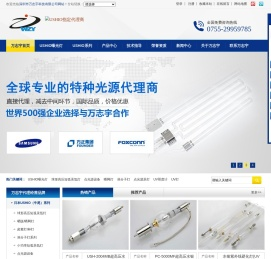 特种光源,平行光曝光灯,DNK曝光机,超高压汞灯,低压水银灯