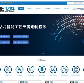 水蒸气发生器,VOC发生器,湿度发生器,亿科过程控制技术（苏州）有限公司