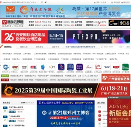 东莞市精久自动化设备有限公司