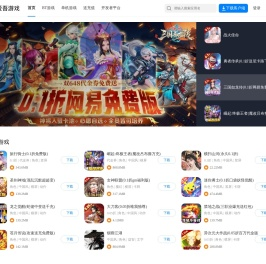 爱吾安卓中文网