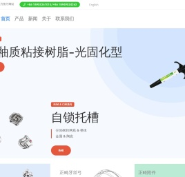 芜湖固力医疗器材有限公司