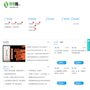 新成储物流集团