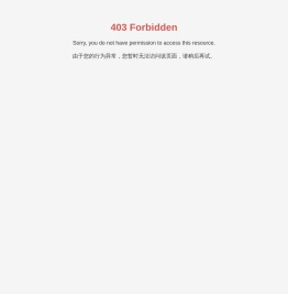 深圳云集智造系统技术有限公司