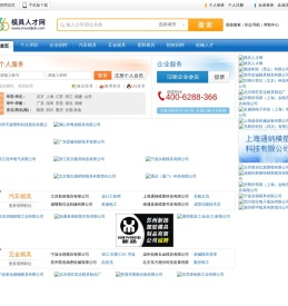 模具人才网