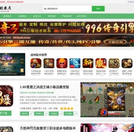 战神引擎版本