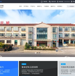 流化床包衣机,固体制剂生产设备,总混合机,料仓混合机