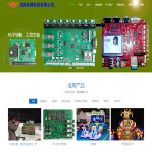 湖南灏信交通安全设施有限公司