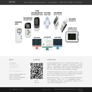 青岛源丰润船务有限公司