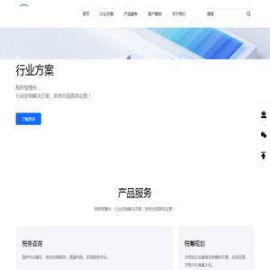 中经税联（苏州）信息科技有限公司上海分公司