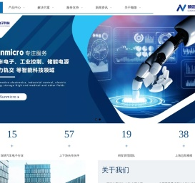 汽车电子,
