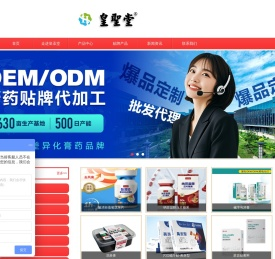 山东皇圣堂药业