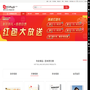 有福网(yofus.com)洗照片冲印,毕业聚会纪念册相册制作个性DIY平台