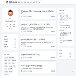 王富贵的BLOG