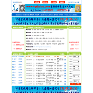 东莞配电安装公司