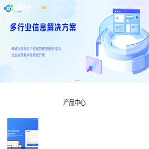 渭南众启创网络科技有限公司