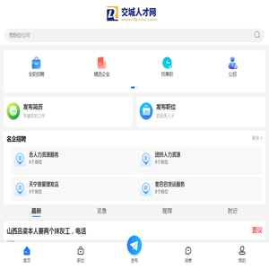 上海志进信息科技有限公司