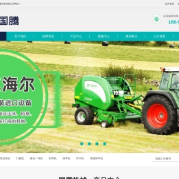 常州国腾机械科技有限公司