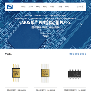 温州华耀数控科技有限公司