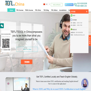 【TEFL中国总部官网】TEFL证书考试报名官方网站!TEFL国际英语教师资格证官网!TEFL